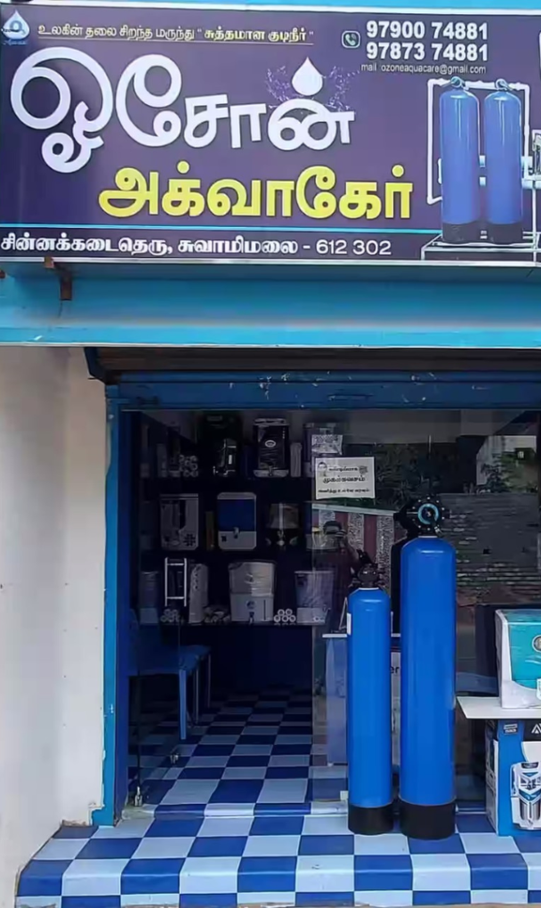 ozone aqua care kumbakonam